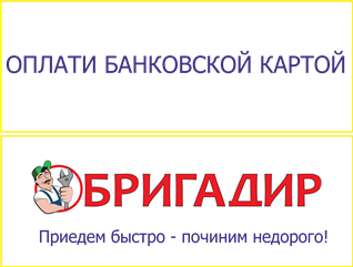 Онлайн касса. 
